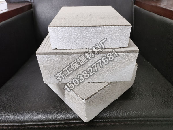 水泥砂漿復合泡沫板