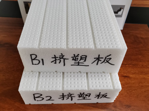 擠塑板是什么，去哪買比較好？