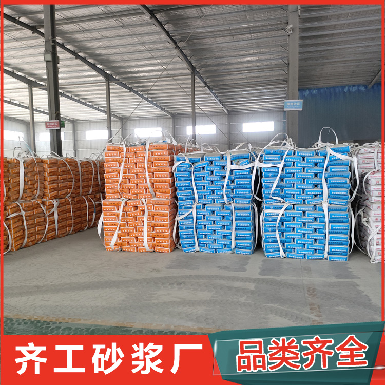 如何選擇優(yōu)質(zhì)的抹灰抗裂砂漿？